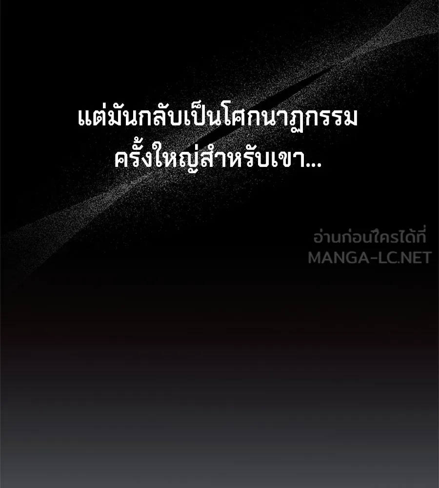 เบื้องหลังรอยยิ้มของเจ้าหญิง ตอนที่ 24 รูปที่ 234