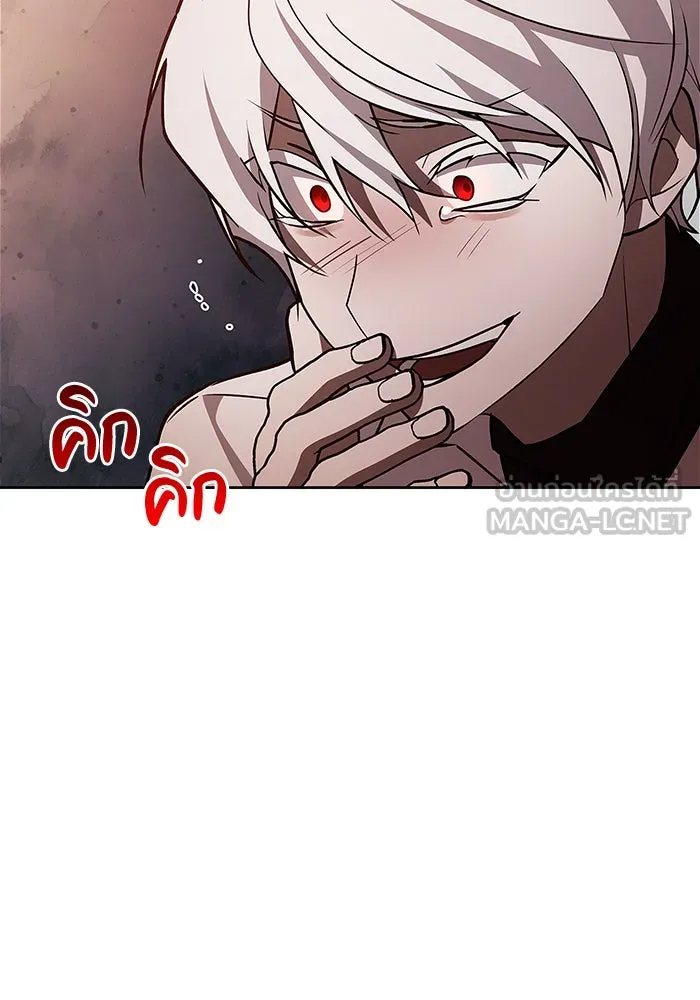 ผมไม่ได้เก่งอย่างที่คิด ตอนที่ 7 รูปที่ 117