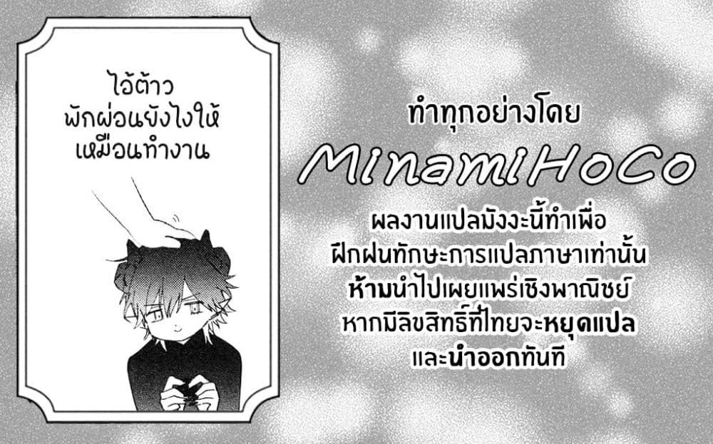 Manga-lc-com อ่านมังงะ อ่านการ์ตูน ออนไลน์ ฟรี Akuyaku Reijou no Naka no Hito ~Danzai sareta Tenseisha no Tame Usotsuki Heroine ni Fukushuu Itashimasu~ ตอนที่ 1 2 3 4 5 6 7 8 9 10 11 12 13 14 ฟรี ไม่มีโฆษณา Manga-lc - อ่าน มังงะ อ่าน การ์ตูน ออนไลน์ อ่านมังงะ ฟรี