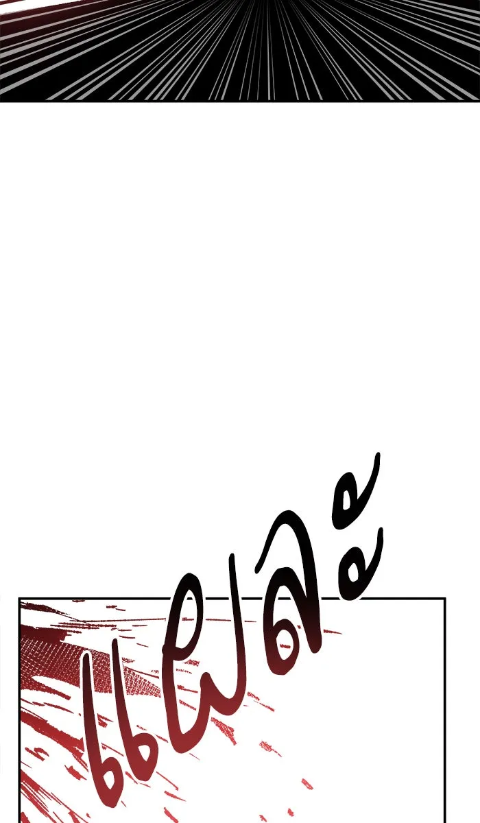 ยอดคนเลเวลทะลุ ตอนที่ 61 ฮิวมานอยด์ (7) รูปที่ 172