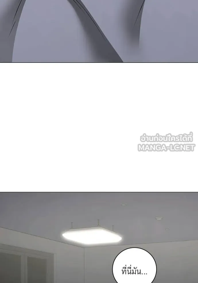 reality ตอนที่ 180 รูปที่ 158