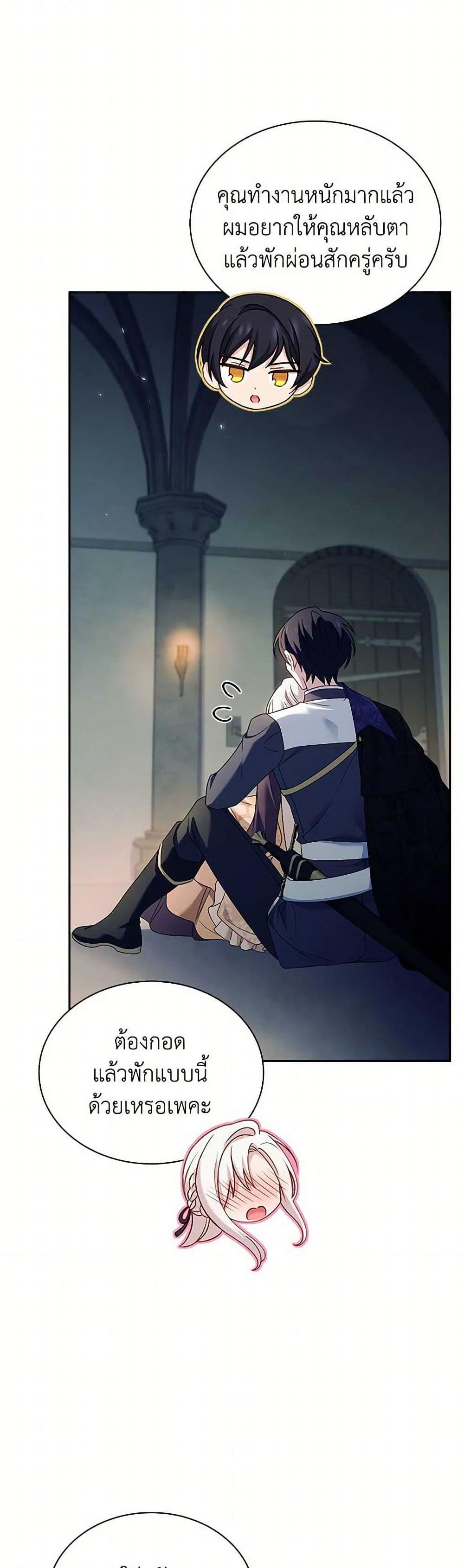 Manga-lc-com อ่านมังงะ อ่านการ์ตูน ออนไลน์ ฟรี The Lady Needs a Break ตอนที่ 1 2 3 4 5 6 7 8 9 10 11 12 13 14 ฟรี ไม่มีโฆษณา Manga-lc - อ่าน มังงะ อ่าน การ์ตูน ออนไลน์ อ่านมังงะ ฟรี