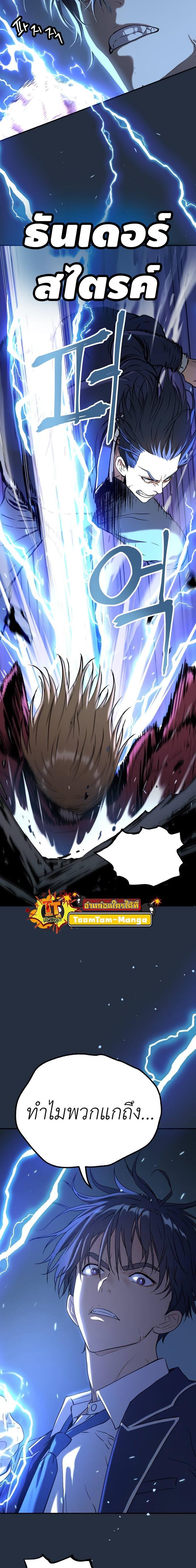 Manga-lc-com อ่านมังงะ อ่านการ์ตูน ออนไลน์ ฟรี Oh! Dangun ตอนที่ 1 2 3 4 5 6 7 8 9 10 11 12 13 14 ฟรี ไม่มีโฆษณา Manga-lc - อ่าน มังงะ อ่าน การ์ตูน ออนไลน์ อ่านมังงะ ฟรี