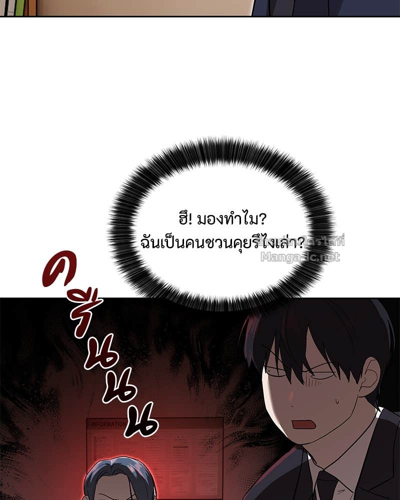 Doujin-Lc- อ่าน โดจิน มังฮวา เกาหลี ญี่ปุ่น จีน แปลไทย ข้าราชการพิเศษ ตอนที่ 1 2 3 4 5 6 7 8 9 10 11 12 13 14 ฟรี ไม่มีโฆษณา อ่าน โดจิน Manhwa เกาหลี ญี่ปุ่น จีน เรามีครบ คัดมาให้เน้นๆ โดจิน 18+ รับประกันความฟินโดย Doujin Lc