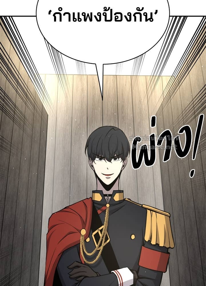 Doujin-Lc- อ่าน โดจิน มังฮวา เกาหลี ญี่ปุ่น จีน แปลไทย ผู้พิชิตเกมป้องกันฐาน ตอนที่ 1 2 3 4 5 6 7 8 9 10 11 12 13 14 ฟรี ไม่มีโฆษณา อ่าน โดจิน Manhwa เกาหลี ญี่ปุ่น จีน เรามีครบ คัดมาให้เน้นๆ โดจิน 18+ รับประกันความฟินโดย Doujin Lc