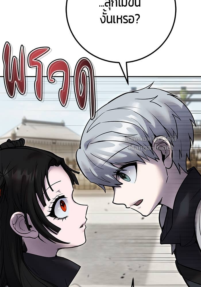 Doujin-Lc- อ่าน โดจิน มังฮวา เกาหลี ญี่ปุ่น จีน แปลไทย แกร่งเกินผู้กล้า แต่ซ่าไม่ได้ ตอนที่ 1 2 3 4 5 6 7 8 9 10 11 12 13 14 ฟรี ไม่มีโฆษณา อ่าน โดจิน Manhwa เกาหลี ญี่ปุ่น จีน เรามีครบ คัดมาให้เน้นๆ โดจิน 18+ รับประกันความฟินโดย Doujin Lc