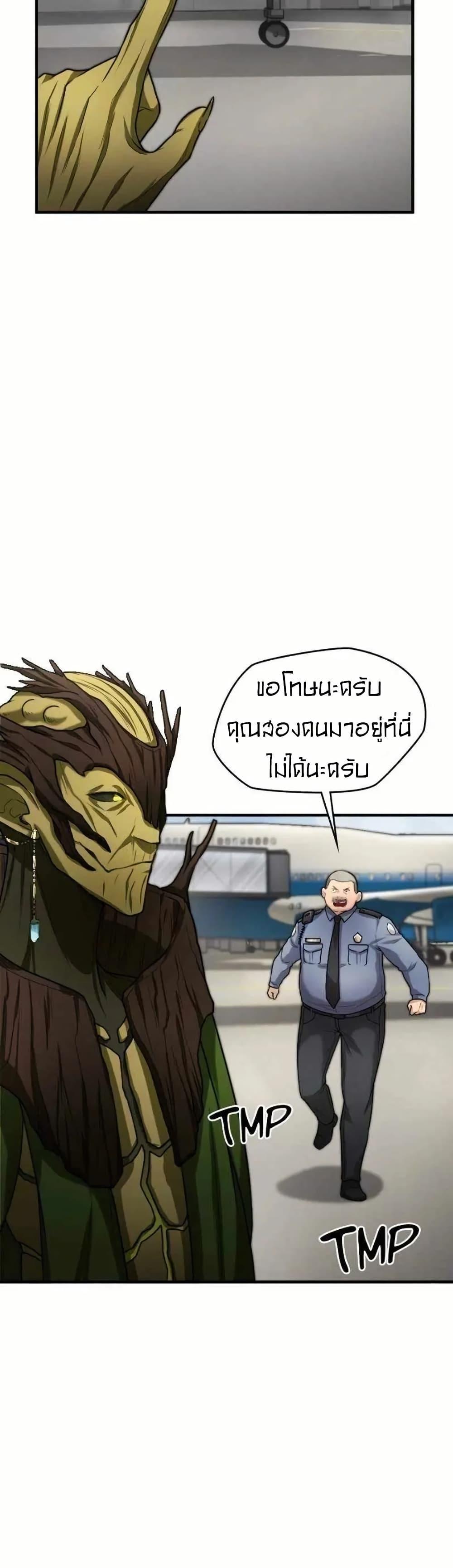 Manga-lc-com อ่านมังงะ อ่านการ์ตูน ออนไลน์ ฟรี Paranoid Mage ตอนที่ 1 2 3 4 5 6 7 8 9 10 11 12 13 14 ฟรี ไม่มีโฆษณา Manga-lc - อ่าน มังงะ อ่าน การ์ตูน ออนไลน์ อ่านมังงะ ฟรี