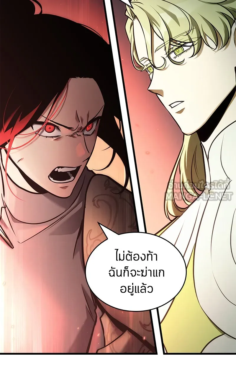 Omniscient Reader อ่านชะตาวันสิ้นโลก ตอนที่ 32 ความรักของคิมดกจา (4) รูปที่ 12