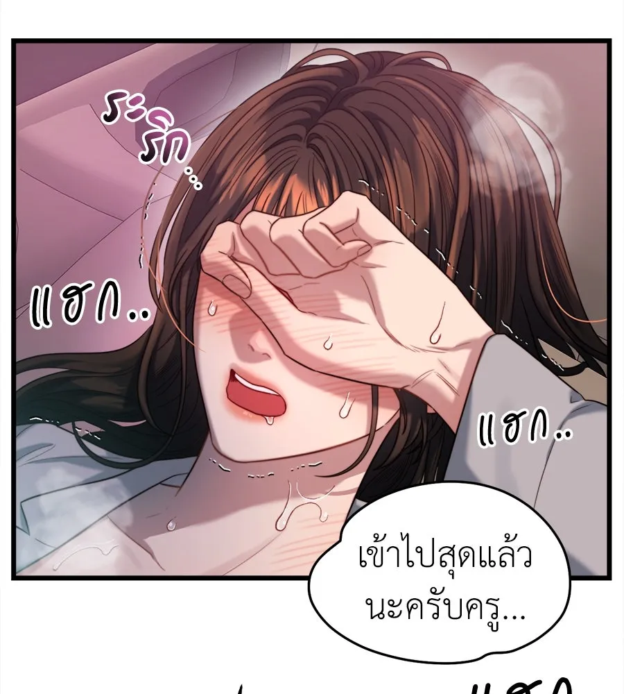 ปรารถนารักอันงดงาม ตอนที่ 50 รูปที่ 47