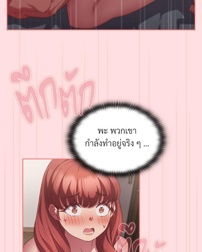 Doujin-Lc- อ่าน โดจิน มังฮวา เกาหลี ญี่ปุ่น จีน แปลไทย Four's a Crowd ตอนที่ 1 2 3 4 5 6 7 8 9 10 11 12 13 14 ฟรี ไม่มีโฆษณา อ่าน โดจิน Manhwa เกาหลี ญี่ปุ่น จีน เรามีครบ คัดมาให้เน้นๆ โดจิน 18+ รับประกันความฟินโดย  Doujin Lc