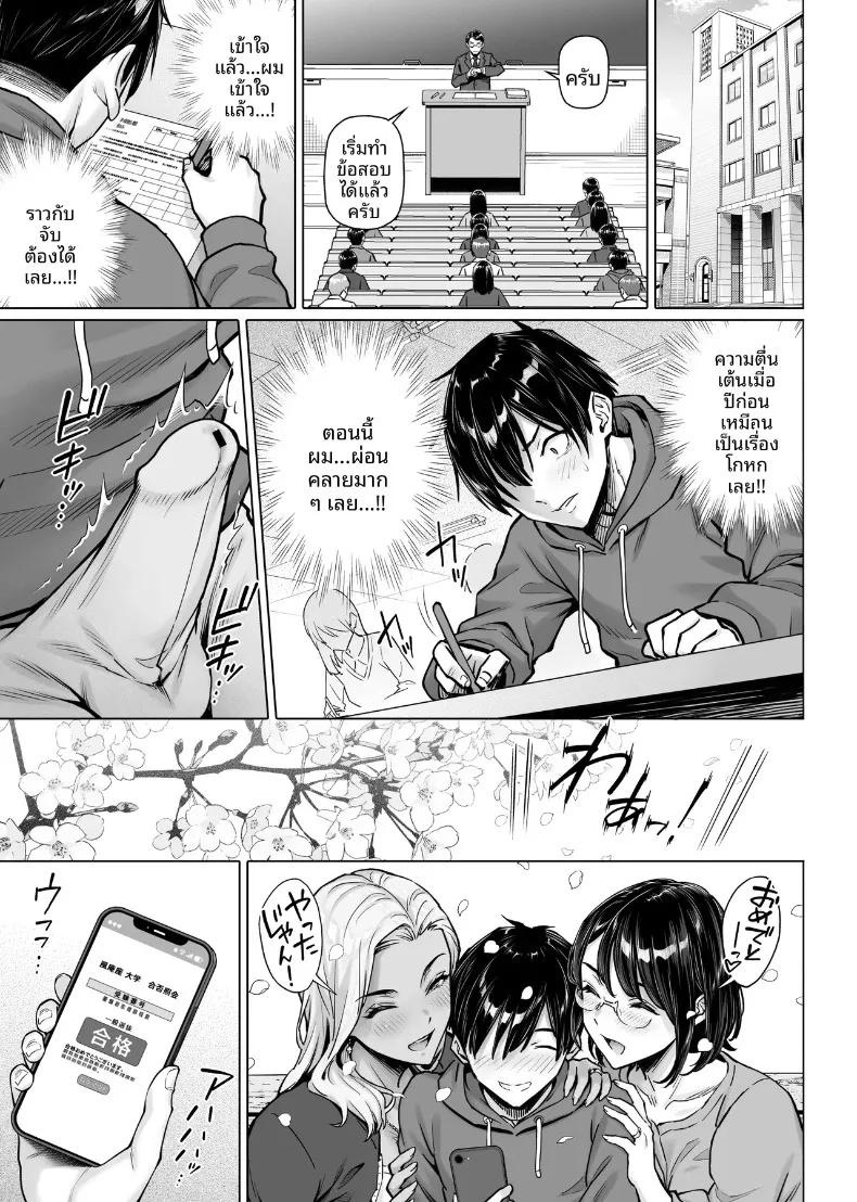Doujin-Lc- อ่าน โดจิน มังฮวา เกาหลี ญี่ปุ่น จีน แปลไทย ภรรยาข้างห้องที่เก่งเรื่องเซ็กส์ (Shirano Jin) ตอนที่ 1 2 3 4 5 6 7 8 9 10 11 12 13 14 ฟรี ไม่มีโฆษณา อ่าน โดจิน Manhwa เกาหลี ญี่ปุ่น จีน เรามีครบ คัดมาให้เน้นๆ โดจิน 18+ รับประกันความฟินโดย  Doujin Lc