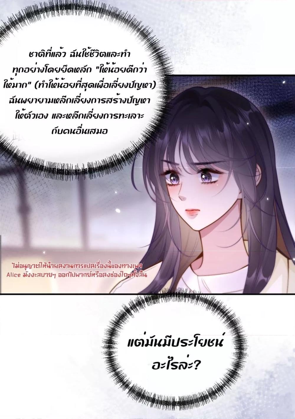 Manga-lc-com อ่านมังงะ อ่านการ์ตูน ออนไลน์ ฟรี InHisHands[R ตอนที่ 1 2 3 4 5 6 7 8 9 10 11 12 13 14 ฟรี ไม่มีโฆษณา Manga-lc - อ่าน มังงะ อ่าน การ์ตูน ออนไลน์ อ่านมังงะ ฟรี