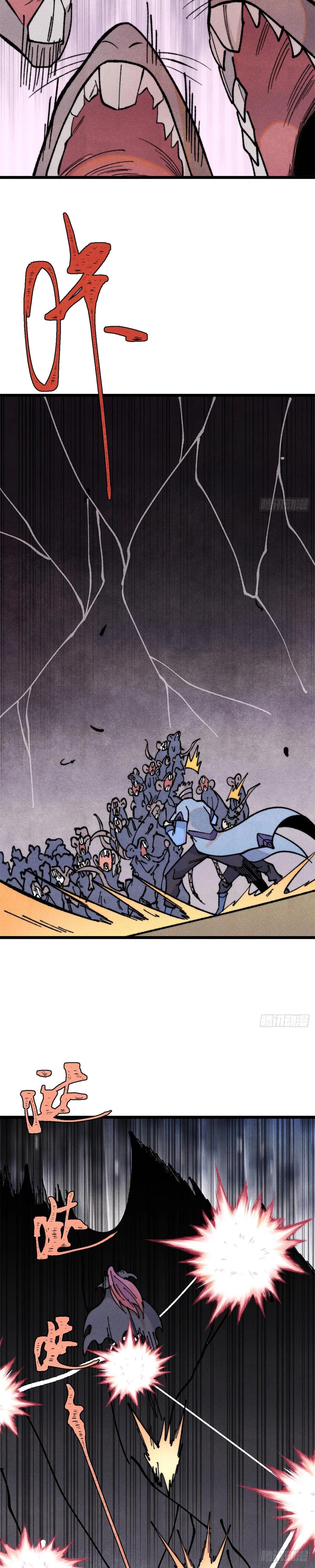 Manga-lc-com อ่านมังงะ อ่านการ์ตูน ออนไลน์ ฟรี All Hail the Sect Leader ตอนที่ 1 2 3 4 5 6 7 8 9 10 11 12 13 14 ฟรี ไม่มีโฆษณา Manga-lc - อ่าน มังงะ อ่าน การ์ตูน ออนไลน์ อ่านมังงะ ฟรี