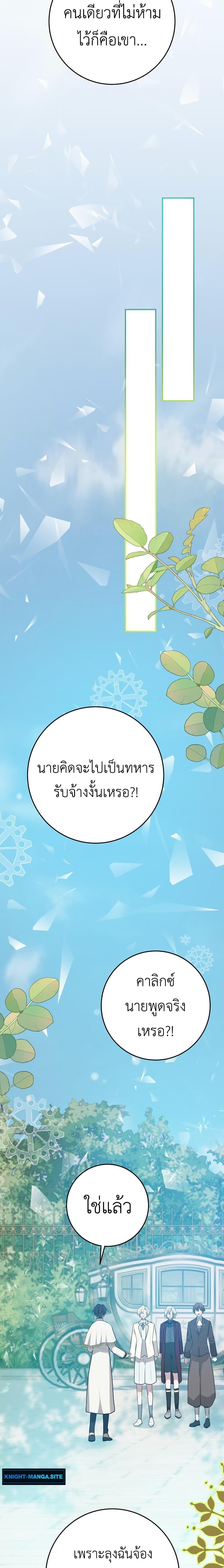 Manga-lc-com อ่านมังงะ อ่านการ์ตูน ออนไลน์ ฟรี My Childhood Friends Are trying to Kill Me ตอนที่ 1 2 3 4 5 6 7 8 9 10 11 12 13 14 ฟรี ไม่มีโฆษณา Manga-lc - อ่าน มังงะ อ่าน การ์ตูน ออนไลน์ อ่านมังงะ ฟรี