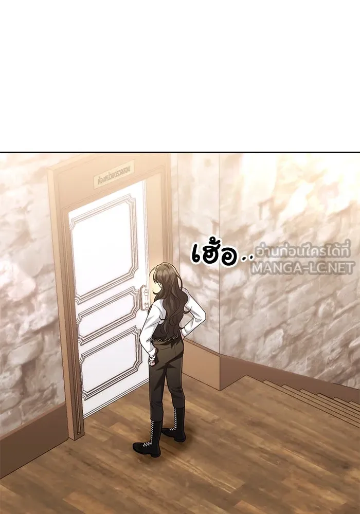 อยู่ดี ๆ ก็มีนางเอกนิยายเป็นเพื่อนบ้าน ตอนที่ 18 รูปที่ 102