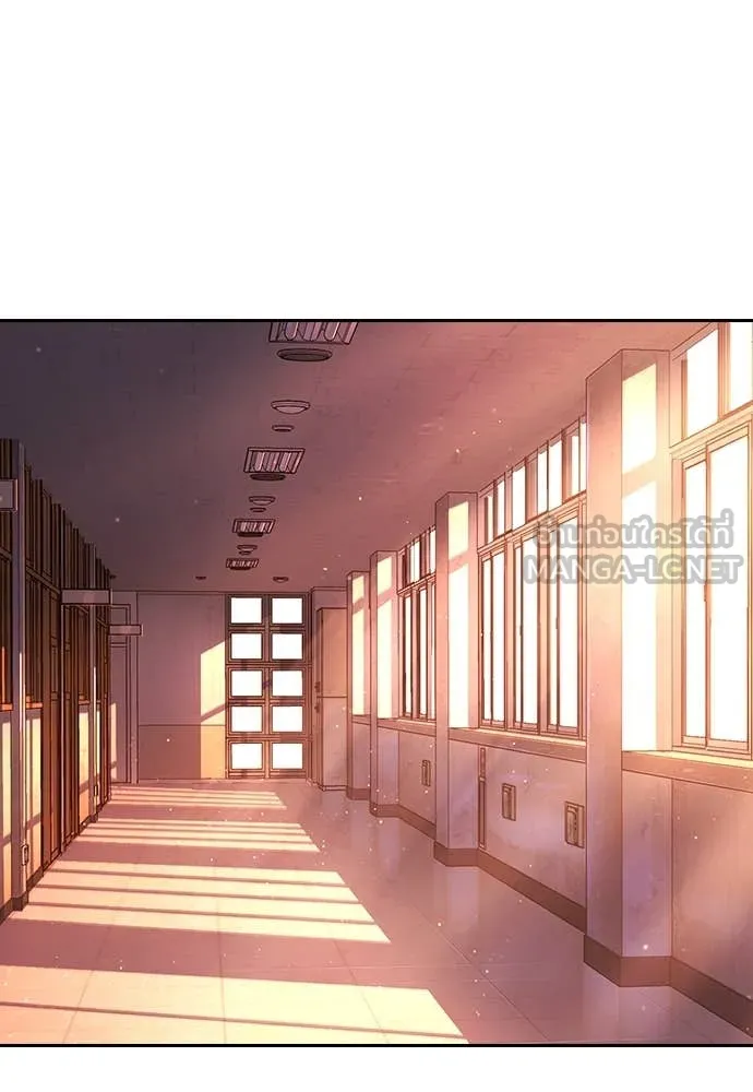 คูเซรา ตอนที่ 41 รูปที่ 176