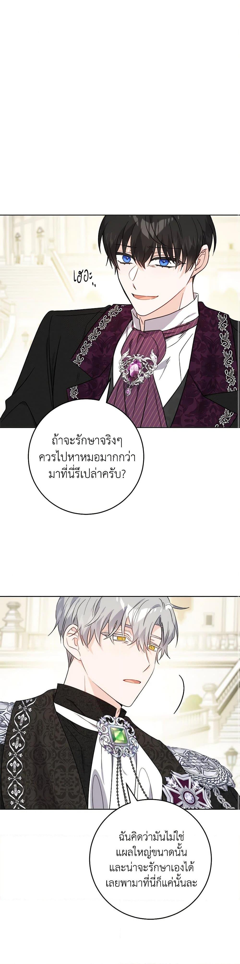 Manga-lc-com อ่านมังงะ อ่านการ์ตูน ออนไลน์ ฟรี The Male Lead is in Charge of the Successor ตอนที่ 1 2 3 4 5 6 7 8 9 10 11 12 13 14 ฟรี ไม่มีโฆษณา Manga-lc - อ่าน มังงะ อ่าน การ์ตูน ออนไลน์ อ่านมังงะ ฟรี