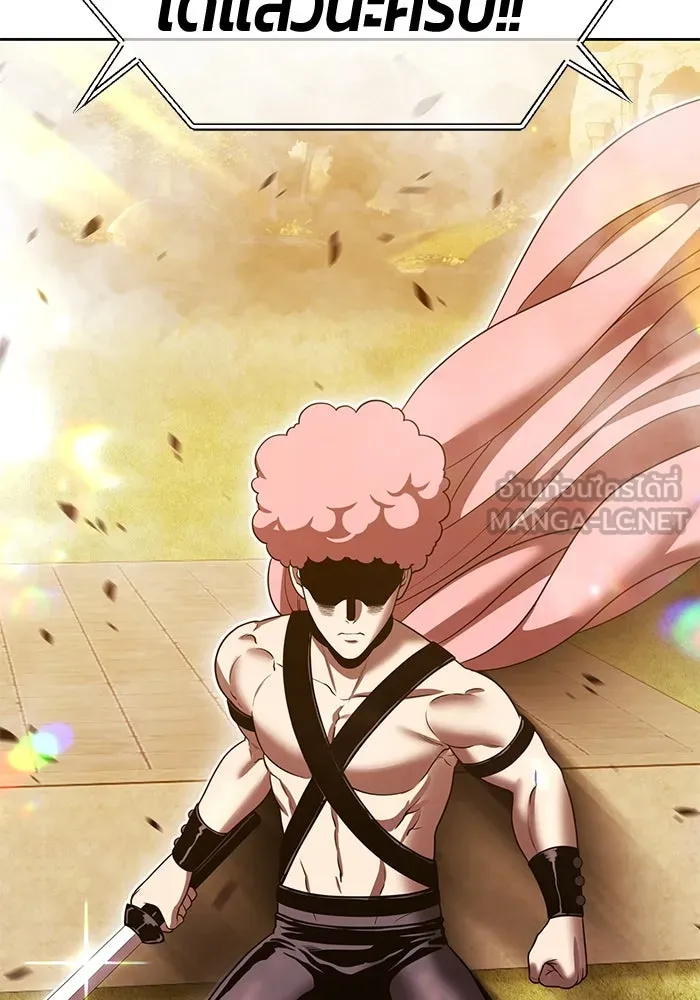 +99 ท่อนไม้พร้อมบวก ตอนที่ 27 เริ่มทัวร์นาเมนต์! (2) รูปที่ 309