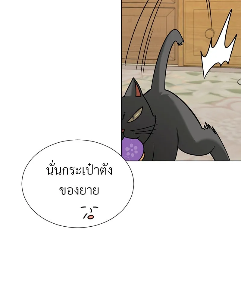 Level One Dreamersbrผู้ชนะรักนี้ต้องเป็น ตอนที่ 56 รูปที่ 16