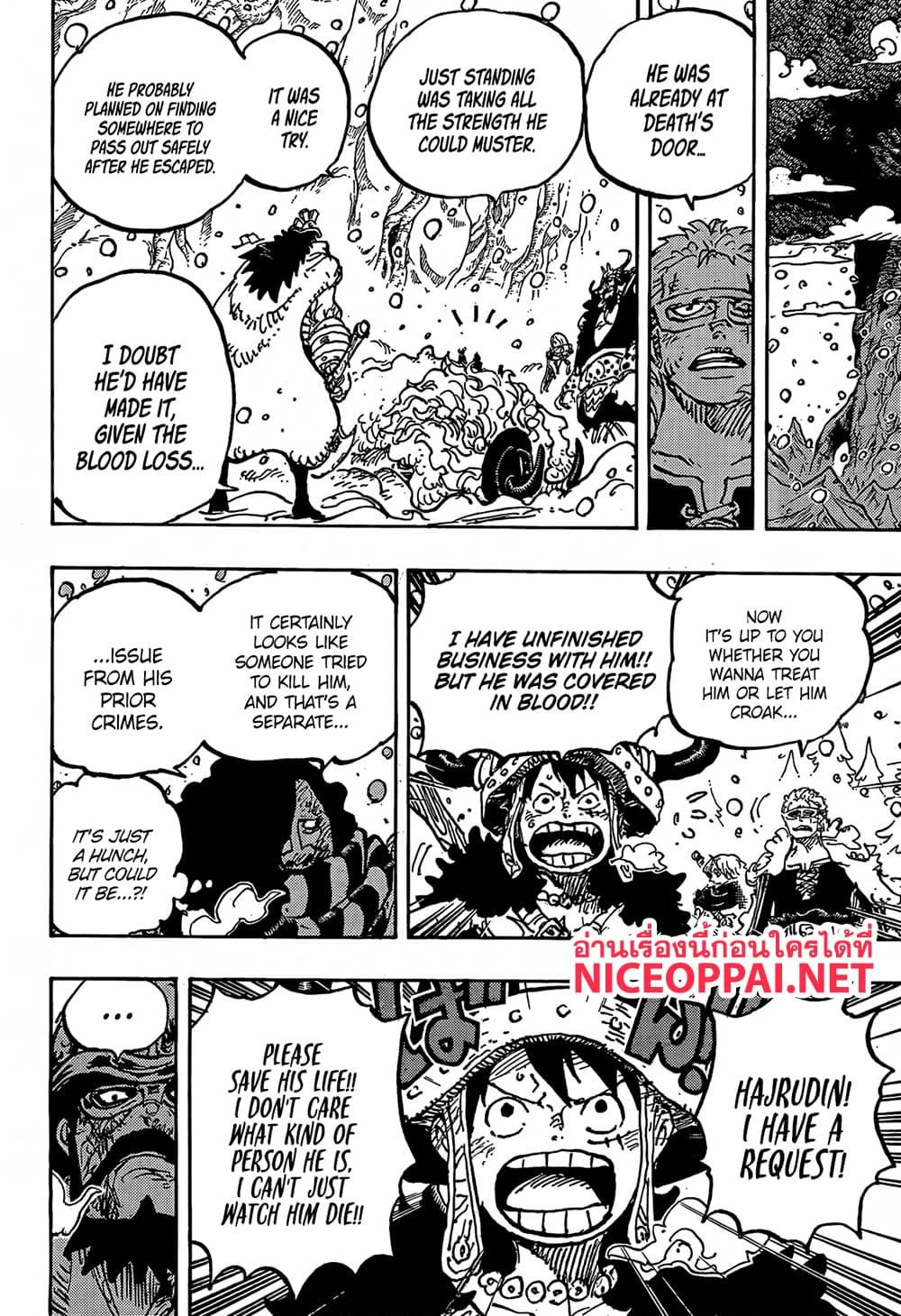 Manga-lc-com อ่านมังงะ อ่านการ์ตูน ออนไลน์ ฟรี One Piece ตอนที่ 1 2 3 4 5 6 7 8 9 10 11 12 13 14 ฟรี ไม่มีโฆษณา Manga-lc - อ่าน มังงะ อ่าน การ์ตูน ออนไลน์ อ่านมังงะ ฟรี