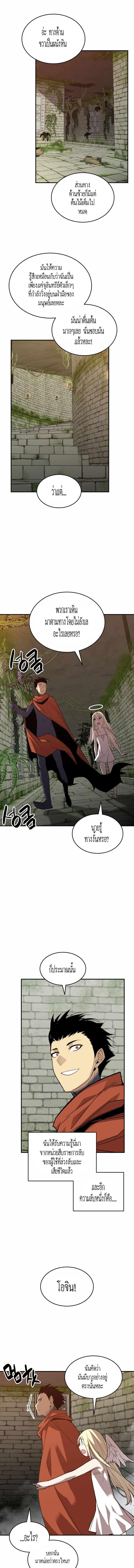 Manga-lc-com อ่านมังงะ อ่านการ์ตูน ออนไลน์ ฟรี Worn and Torn Newbie ตอนที่ 1 2 3 4 5 6 7 8 9 10 11 12 13 14 ฟรี ไม่มีโฆษณา Manga-lc - อ่าน มังงะ อ่าน การ์ตูน ออนไลน์ อ่านมังงะ ฟรี