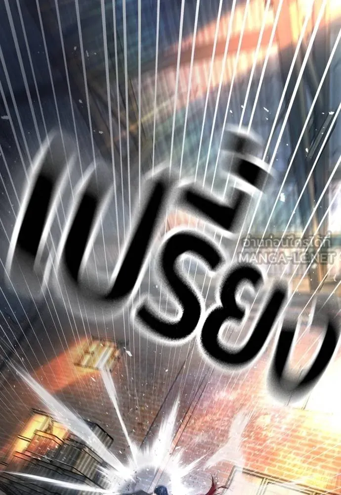 คูเซรา ตอนที่ 9 รูปที่ 135