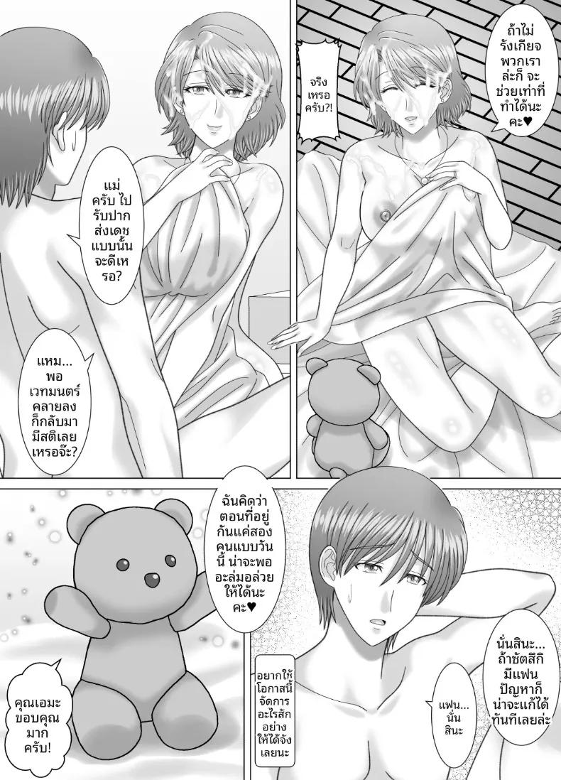 Doujin-Lc- อ่าน โดจิน มังฮวา เกาหลี ญี่ปุ่น จีน แปลไทย ความสัมพันธ์ล่วงเกินกับเเม่ (vogue) ตอนที่ 1 2 3 4 5 6 7 8 9 10 11 12 13 14 ฟรี ไม่มีโฆษณา อ่าน โดจิน Manhwa เกาหลี ญี่ปุ่น จีน เรามีครบ คัดมาให้เน้นๆ โดจิน 18+ รับประกันความฟินโดย  Doujin Lc