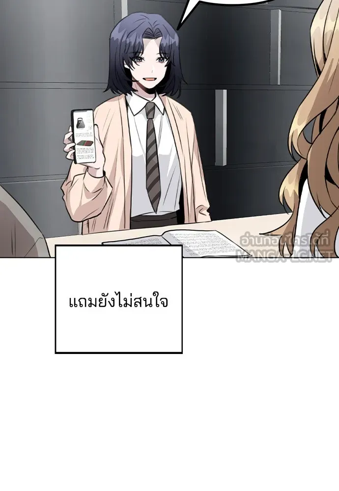 รักผิดแผน ตอนที่ 60 รูปที่ 15