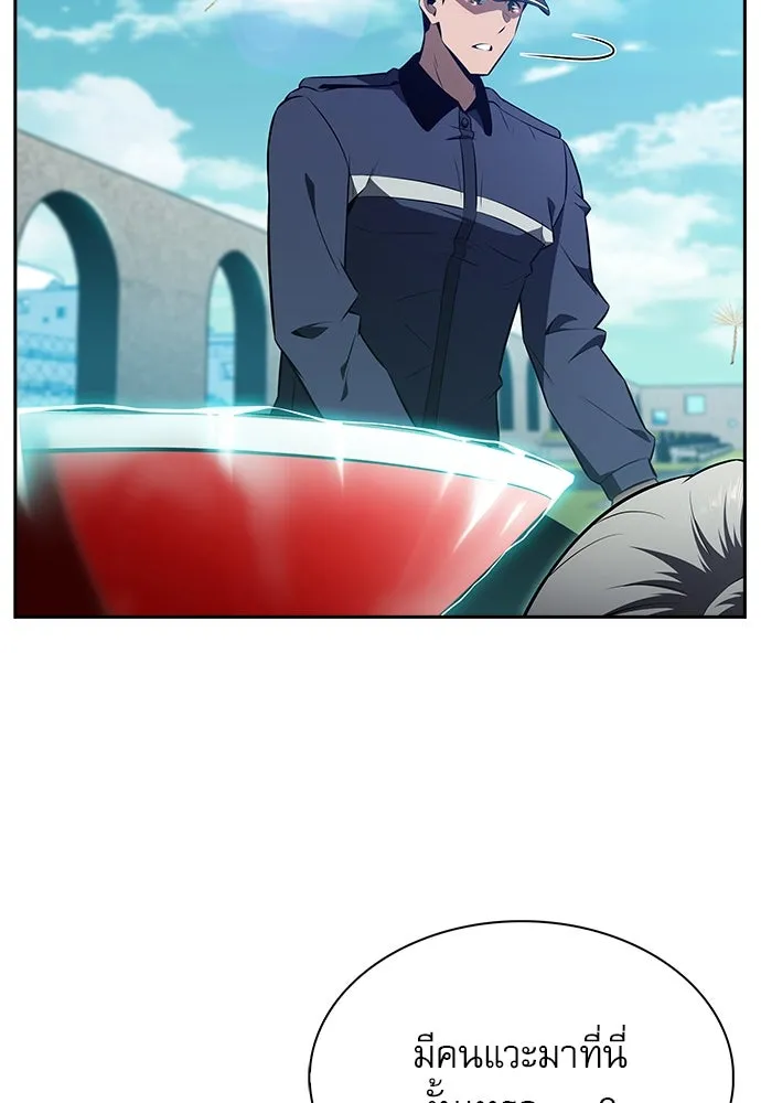 ครัวผู้กล้าท้าให้ชิม ตอนที่ 16 รูปที่ 109