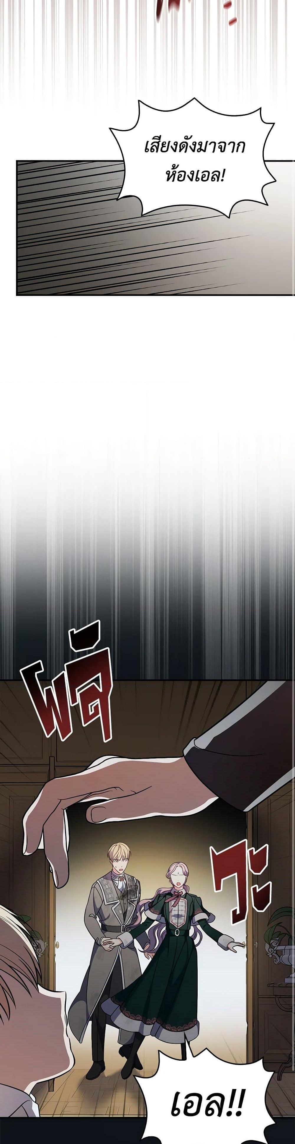 Manga-lc-com อ่านมังงะ อ่านการ์ตูน ออนไลน์ ฟรี Duchess in the Glass House ตอนที่ 1 2 3 4 5 6 7 8 9 10 11 12 13 14 ฟรี ไม่มีโฆษณา Manga-lc - อ่าน มังงะ อ่าน การ์ตูน ออนไลน์ อ่านมังงะ ฟรี