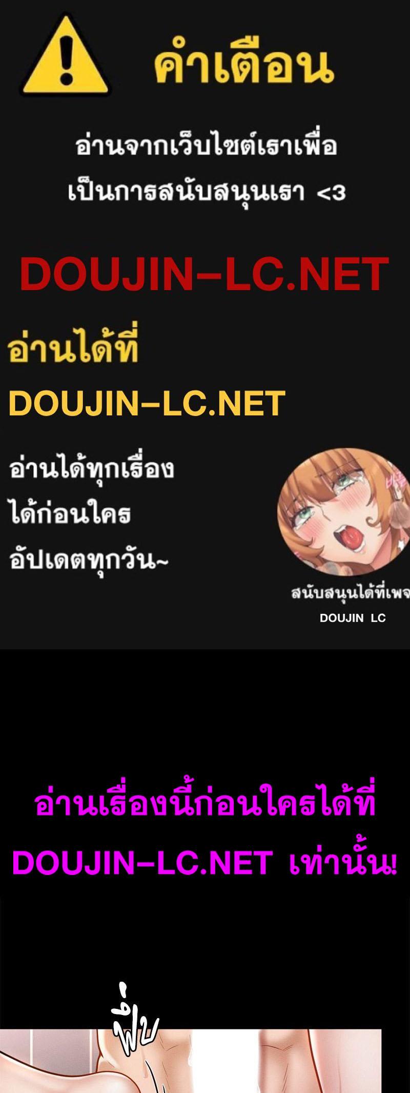 Doujin-Lc- อ่าน โดจิน มังฮวา เกาหลี ญี่ปุ่น จีน แปลไทย sweet home ตอนที่ 1 2 3 4 5 6 7 8 9 10 11 12 13 14 ฟรี ไม่มีโฆษณา อ่าน โดจิน Manhwa เกาหลี ญี่ปุ่น จีน เรามีครบ คัดมาให้เน้นๆ โดจิน 18+ รับประกันความฟินโดย  Doujin Lc