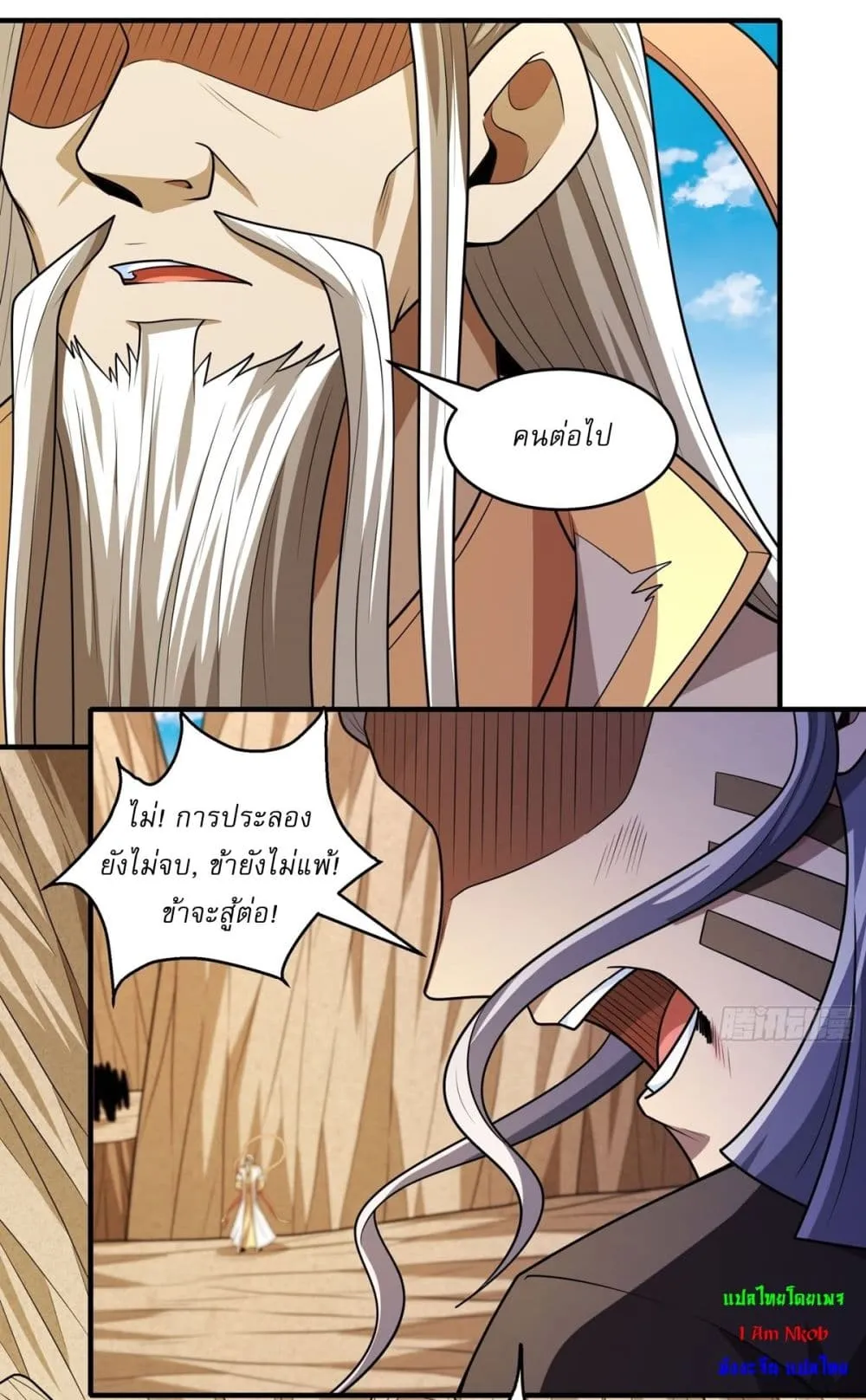 Manga-lc-com อ่านมังงะ อ่านการ์ตูน ออนไลน์ ฟรี God of Martial Arts ตอนที่ 1 2 3 4 5 6 7 8 9 10 11 12 13 14 ฟรี ไม่มีโฆษณา Manga-lc - อ่าน มังงะ อ่าน การ์ตูน ออนไลน์ อ่านมังงะ ฟรี