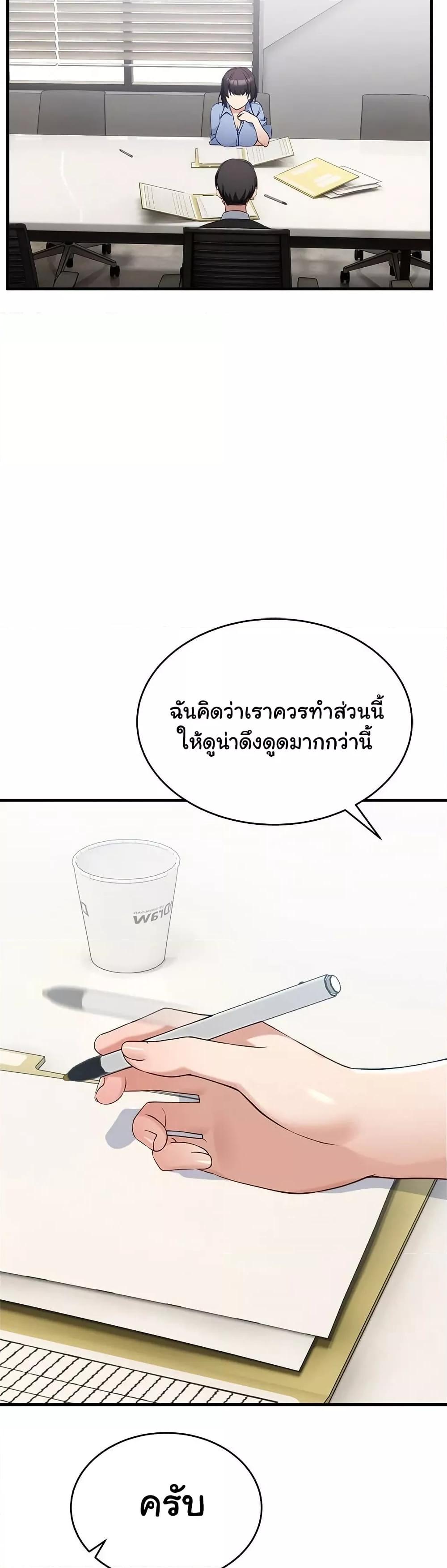 Doujin-Lc- อ่าน โดจิน มังฮวา เกาหลี ญี่ปุ่น จีน แปลไทย I Became a Dog! ตอนที่ 1 2 3 4 5 6 7 8 9 10 11 12 13 14 ฟรี ไม่มีโฆษณา อ่าน โดจิน Manhwa เกาหลี ญี่ปุ่น จีน เรามีครบ คัดมาให้เน้นๆ โดจิน 18+ รับประกันความฟินโดย  Doujin Lc