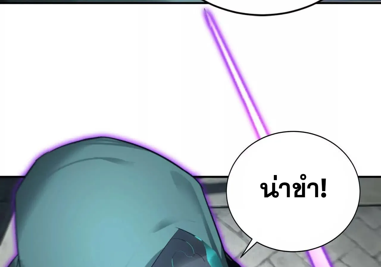 Unparalleled in the Online Gaming World ยอดคน ณ โลกออนไลน_ ตอนที่ ตอนที่ 22 รูปที่ 11