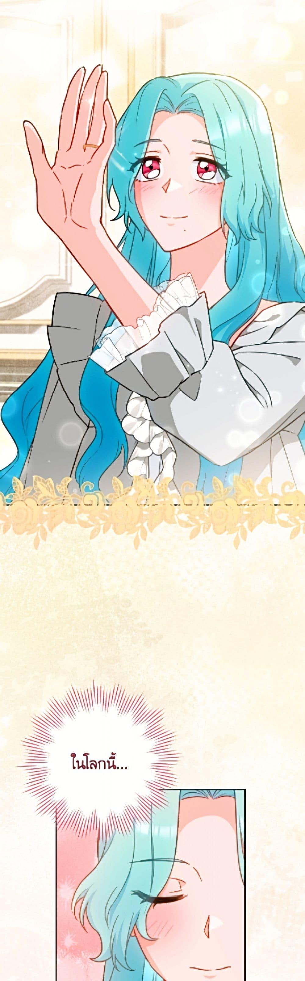 Manga-lc-com อ่านมังงะ อ่านการ์ตูน ออนไลน์ ฟรี The Young Lady Is a Royal Chef ตอนที่ 1 2 3 4 5 6 7 8 9 10 11 12 13 14 ฟรี ไม่มีโฆษณา Manga-lc - อ่าน มังงะ อ่าน การ์ตูน ออนไลน์ อ่านมังงะ ฟรี