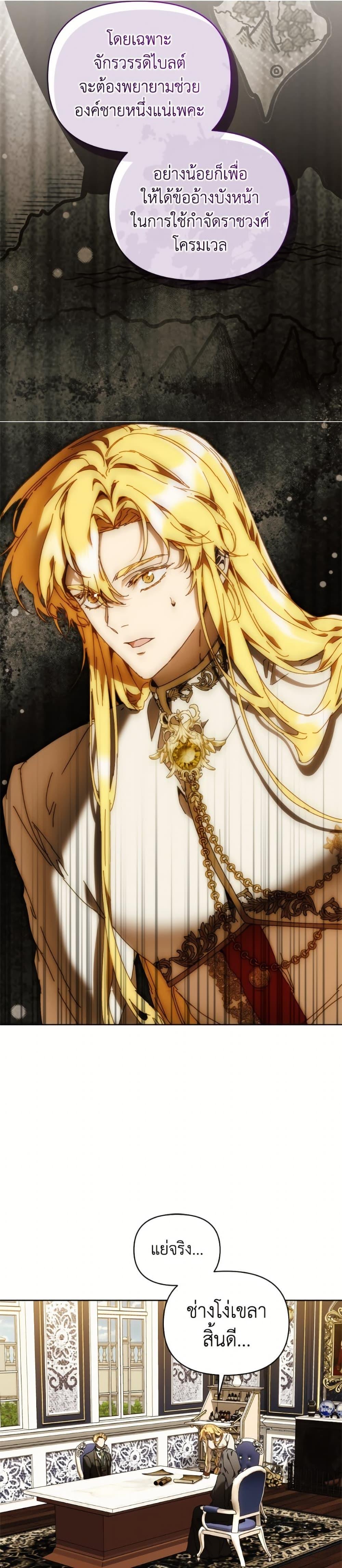 Manga-lc-com อ่านมังงะ อ่านการ์ตูน ออนไลน์ ฟรี I’m the Villainous Male Lead’s Terminally-Ill Aunt ตอนที่ 1 2 3 4 5 6 7 8 9 10 11 12 13 14 ฟรี ไม่มีโฆษณา Manga-lc - อ่าน มังงะ อ่าน การ์ตูน ออนไลน์ อ่านมังงะ ฟรี