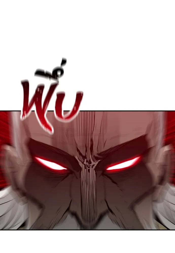 เส้นทางสู่เทพมาร ตอนที่ 2 รูปที่ 7