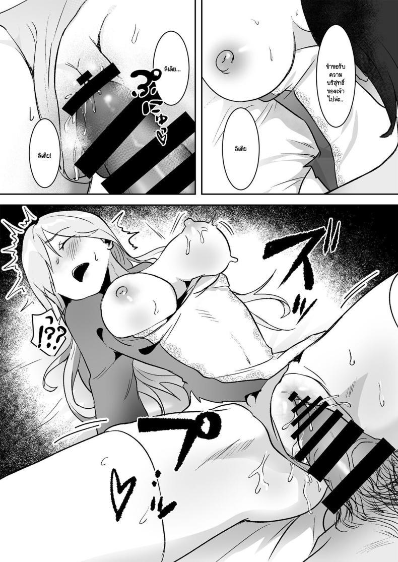 Doujin-Lc- อ่าน โดจิน มังฮวา เกาหลี ญี่ปุ่น จีน แปลไทย เจ้าหญิงหุ่นเชิด [Yoshida Killy] Oujo Kanraku ตอนที่ 1 2 3 4 5 6 7 8 9 10 11 12 13 14 ฟรี ไม่มีโฆษณา อ่าน โดจิน Manhwa เกาหลี ญี่ปุ่น จีน เรามีครบ คัดมาให้เน้นๆ โดจิน 18+ รับประกันความฟินโดย  Doujin Lc