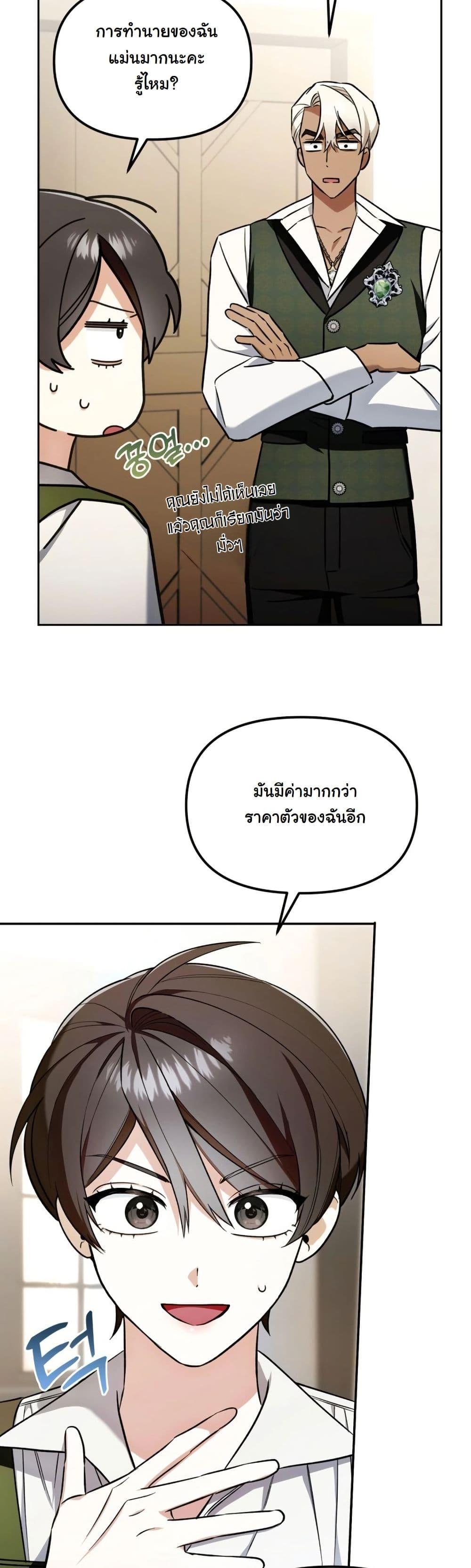 Manga-lc-com อ่านมังงะ อ่านการ์ตูน ออนไลน์ ฟรี A Slave of Rubelfast ตอนที่ 1 2 3 4 5 6 7 8 9 10 11 12 13 14 ฟรี ไม่มีโฆษณา Manga-lc - อ่าน มังงะ อ่าน การ์ตูน ออนไลน์ อ่านมังงะ ฟรี
