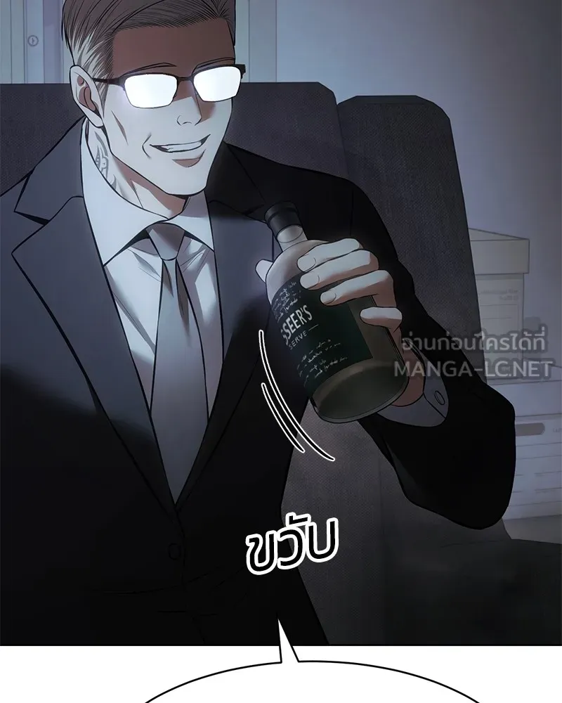 แบคXX ตอนที่ 85 รูปที่ 126