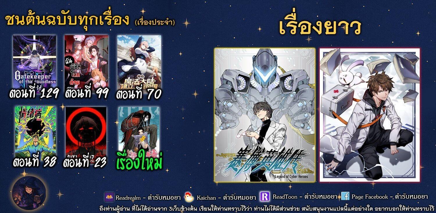 Manga-lc-com อ่านมังงะ อ่านการ์ตูน ออนไลน์ ฟรี Gatekeeper Of The Boundless World ตอนที่ 1 2 3 4 5 6 7 8 9 10 11 12 13 14 ฟรี ไม่มีโฆษณา Manga-lc - อ่าน มังงะ อ่าน การ์ตูน ออนไลน์ อ่านมังงะ ฟรี