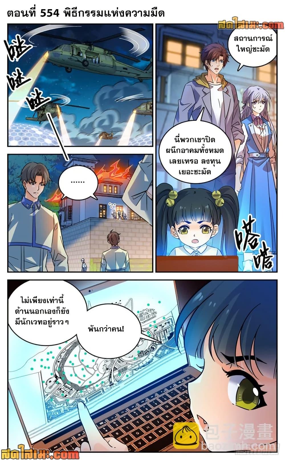 Manga-lc-com อ่านมังงะ อ่านการ์ตูน ออนไลน์ ฟรี Versatile Mage จอมเวทย์เต็มพิกัด ตอนที่ 1 2 3 4 5 6 7 8 9 10 11 12 13 14 ฟรี ไม่มีโฆษณา Manga-lc - อ่าน มังงะ อ่าน การ์ตูน ออนไลน์ อ่านมังงะ ฟรี