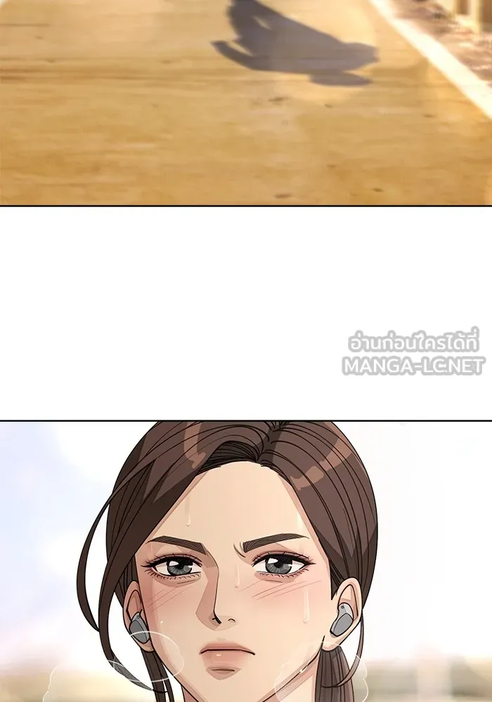 ความรักของอิซอบ ตอนที่ 25 รูปที่ 114