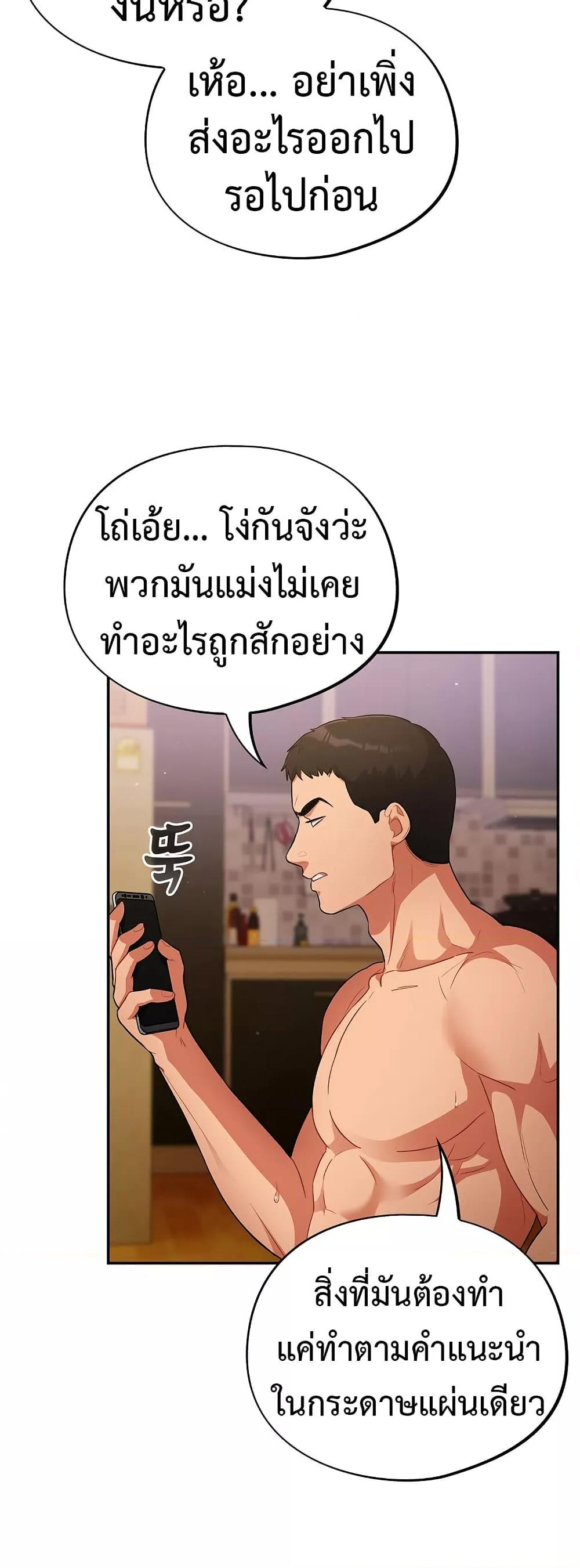 Doujin-Lc- อ่าน โดจิน มังฮวา เกาหลี ญี่ปุ่น จีน แปลไทย Idiot Virus ตอนที่ 1 2 3 4 5 6 7 8 9 10 11 12 13 14 ฟรี ไม่มีโฆษณา อ่าน โดจิน Manhwa เกาหลี ญี่ปุ่น จีน เรามีครบ คัดมาให้เน้นๆ โดจิน 18+ รับประกันความฟินโดย  Doujin Lc