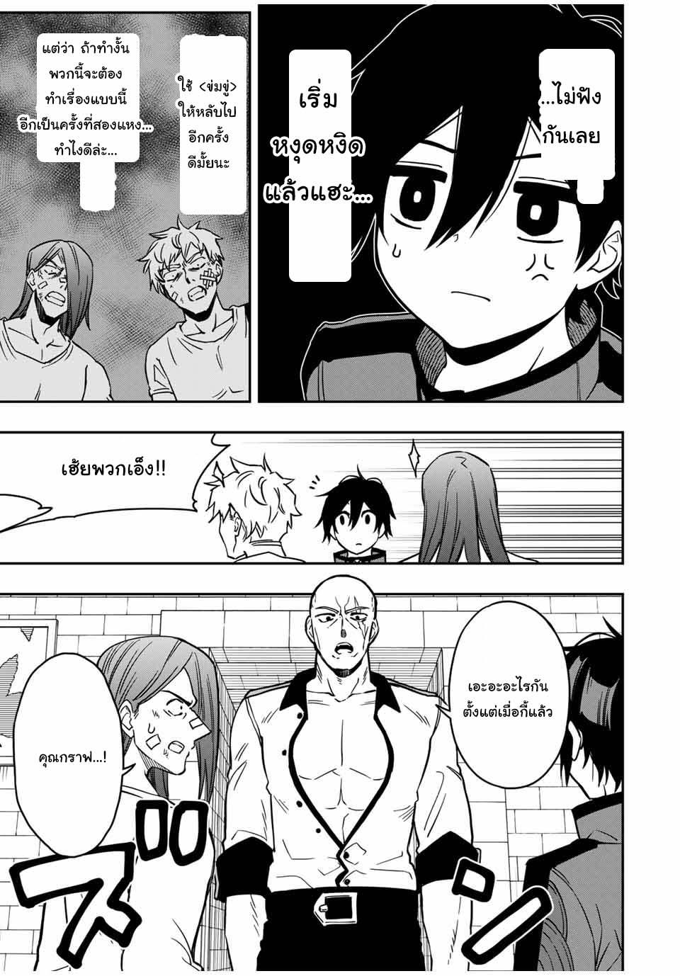 Manga-lc-com อ่านมังงะ อ่านการ์ตูน ออนไลน์ ฟรี Rettoujin no Maken Tsukai ตอนที่ 1 2 3 4 5 6 7 8 9 10 11 12 13 14 ฟรี ไม่มีโฆษณา Manga-lc - อ่าน มังงะ อ่าน การ์ตูน ออนไลน์ อ่านมังงะ ฟรี