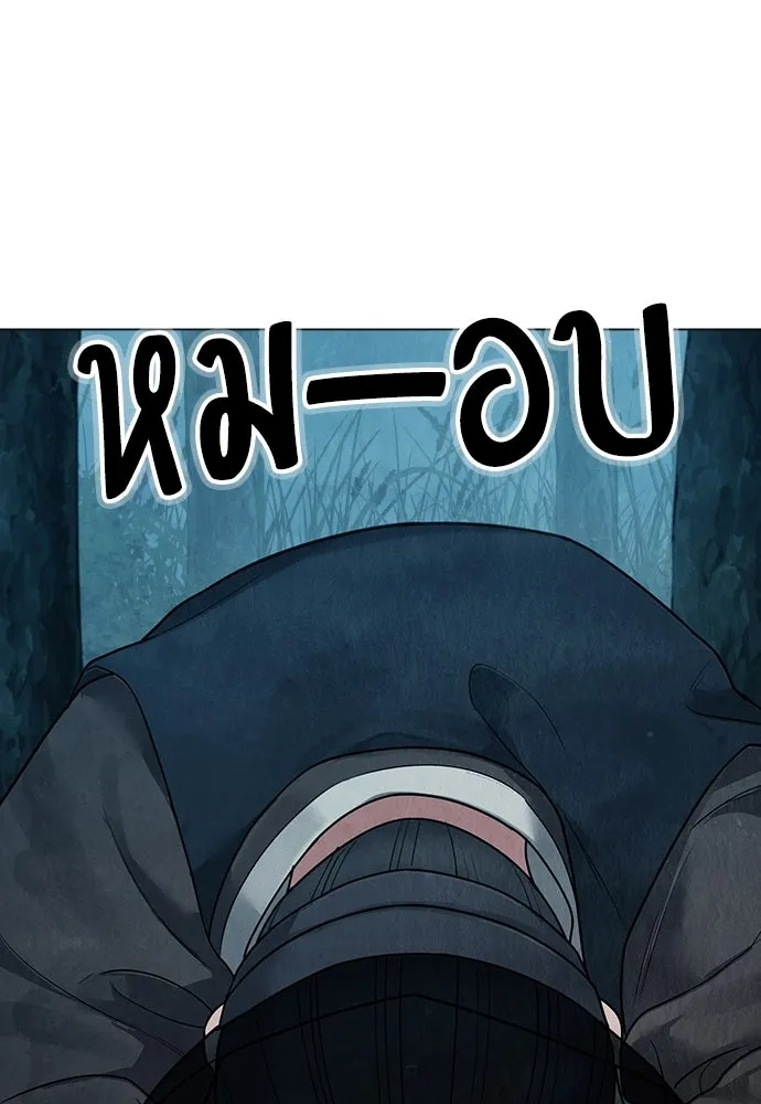 ความลับของสาวร่างทรง ตอนที่ 19 รูปที่ 142