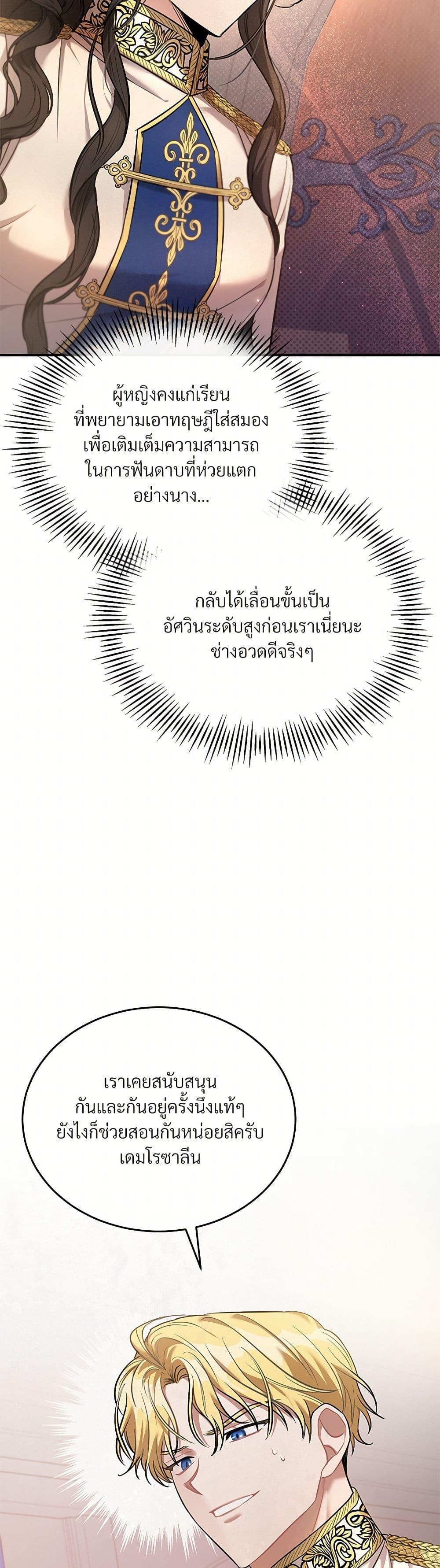 Manga-lc-com อ่านมังงะ อ่านการ์ตูน ออนไลน์ ฟรี The Night Without Shadows ตอนที่ 1 2 3 4 5 6 7 8 9 10 11 12 13 14 ฟรี ไม่มีโฆษณา Manga-lc - อ่าน มังงะ อ่าน การ์ตูน ออนไลน์ อ่านมังงะ ฟรี