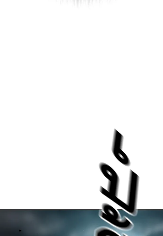 King Game ตอนที่ 86 ฮวังมูเจ (ตอนสุดท้าย) รูปที่ 166