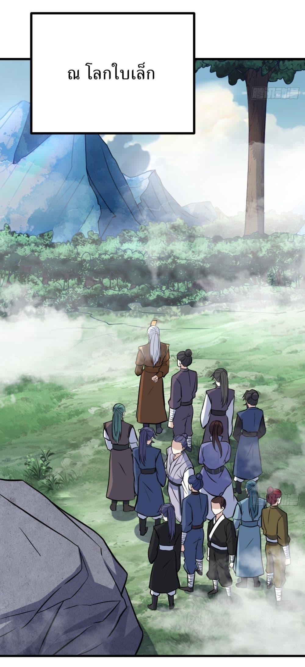 Manga-lc-com อ่านมังงะ อ่านการ์ตูน ออนไลน์ ฟรี Invincible After a Hundred Years of Seclusion ตอนที่ 1 2 3 4 5 6 7 8 9 10 11 12 13 14 ฟรี ไม่มีโฆษณา Manga-lc - อ่าน มังงะ อ่าน การ์ตูน ออนไลน์ อ่านมังงะ ฟรี