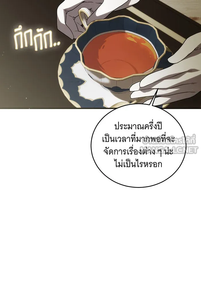 แกล้งตายให้หายแค้น ตอนที่ 2 รูปที่ 69